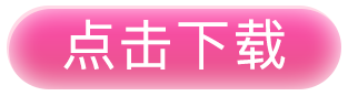 Footer GIF